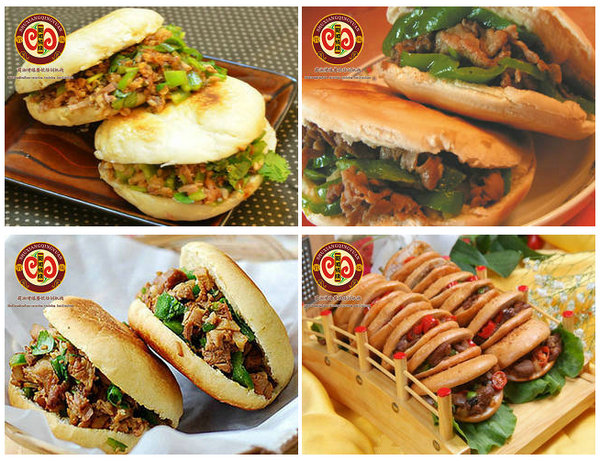 肉夾饃培訓班