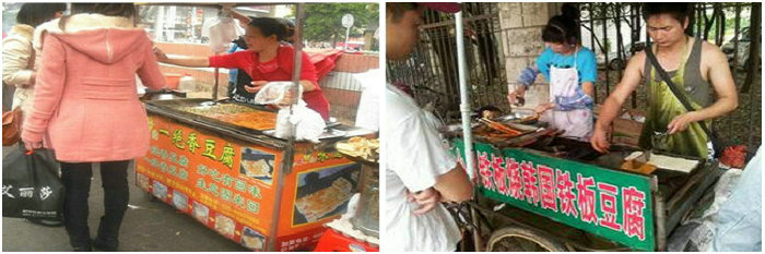 鐵板豆腐培訓班