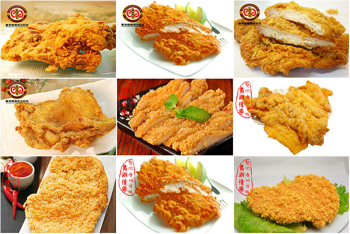 豪大大雞排培訓班