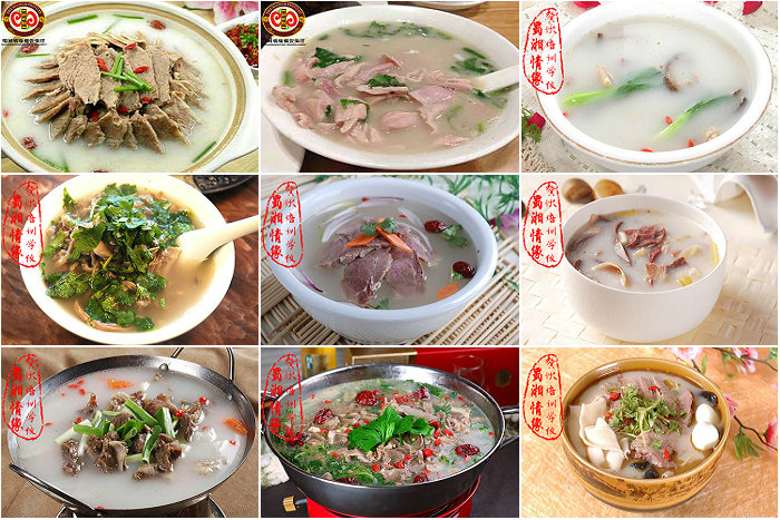 羊肉湯培訓班