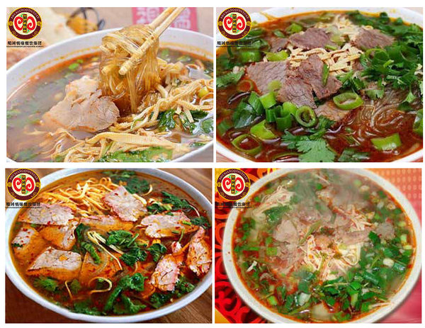 淮南牛肉湯培訓(xùn)班