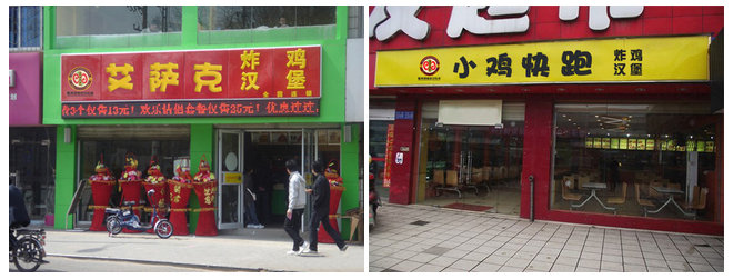 炸雞漢堡培訓班