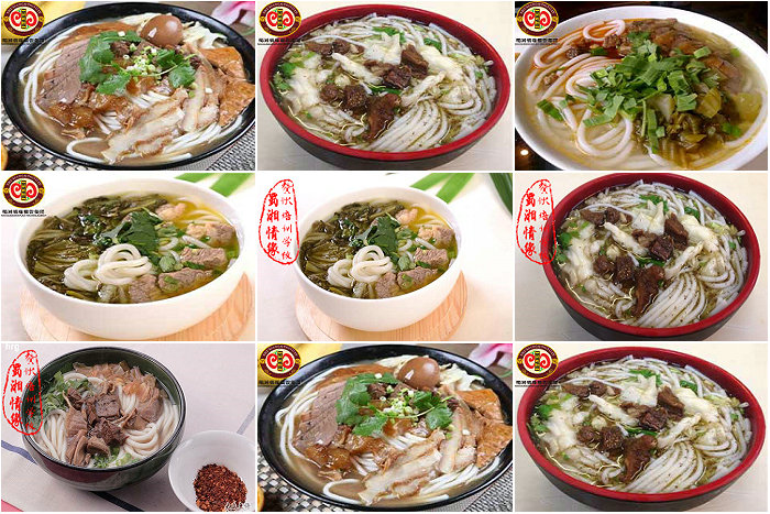 花溪牛肉粉培訓(xùn)班